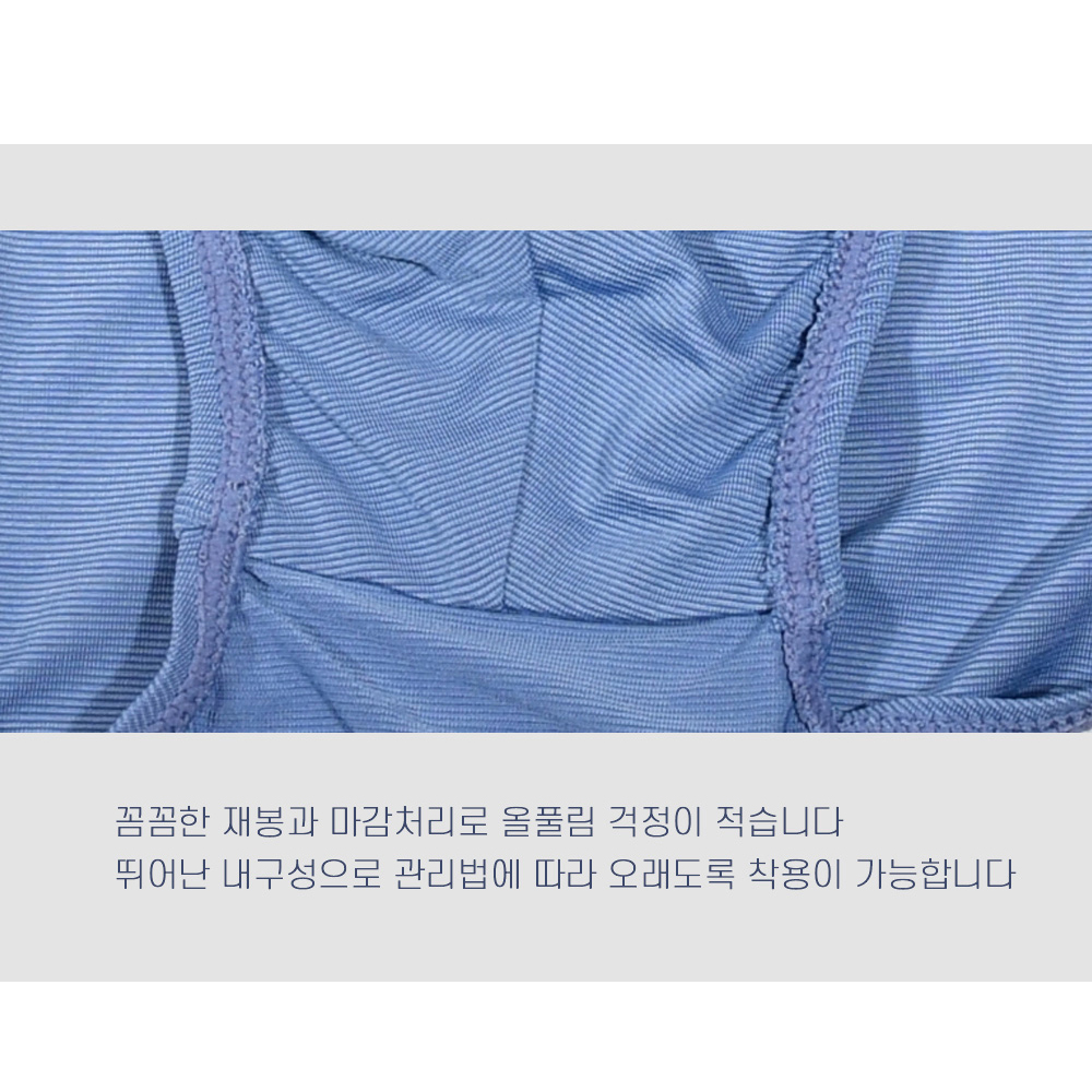 주니어 청소년 남아 남자 시원한 여름 레이온 인견 브리프 삼각팬티 3세트 85 90 이미지 6