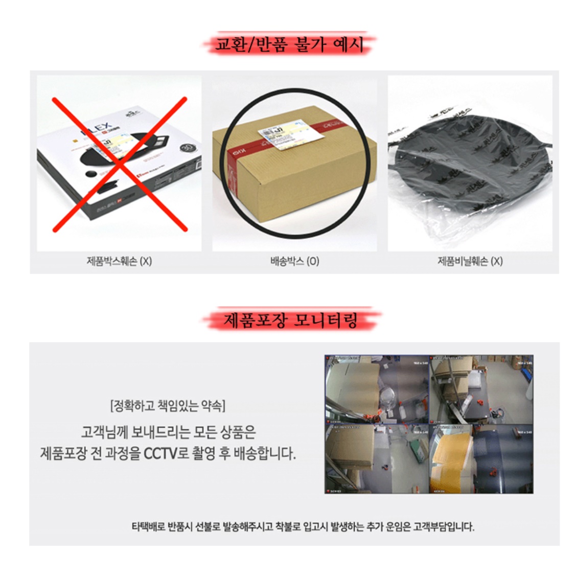 사각 떡볶이판 대 인덕션 고기 불판 닭갈비판 전골 철판 순대 볶음 팬 인덕션용 겸용