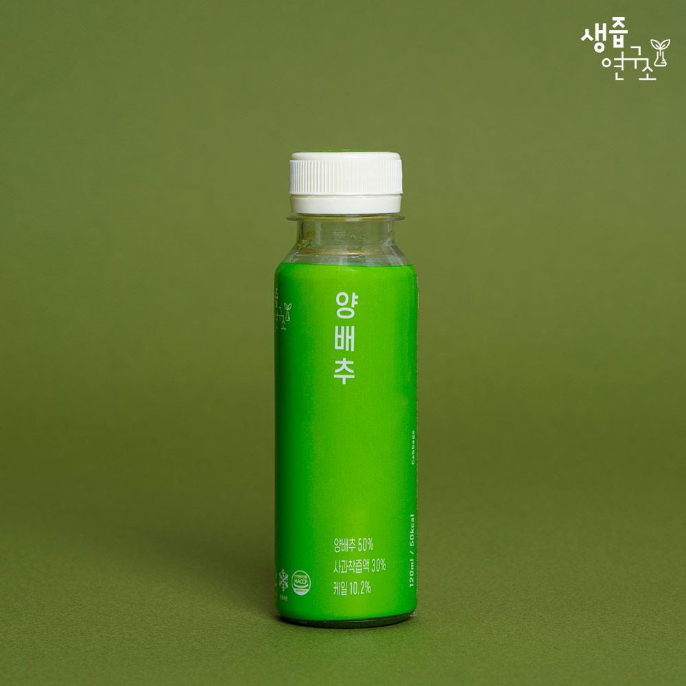 [생즙연구소] 물 한방울 넣지 않은 100% 착즙 양배추주스 120ml x 14개 이미지 7