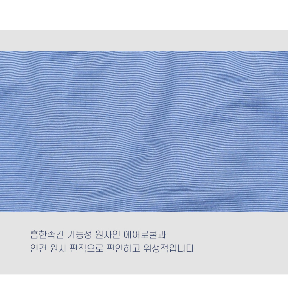 주니어 청소년 남아 남자 시원한 여름 레이온 인견 브리프 삼각팬티 3세트 85 90 - 상세 이미지 5