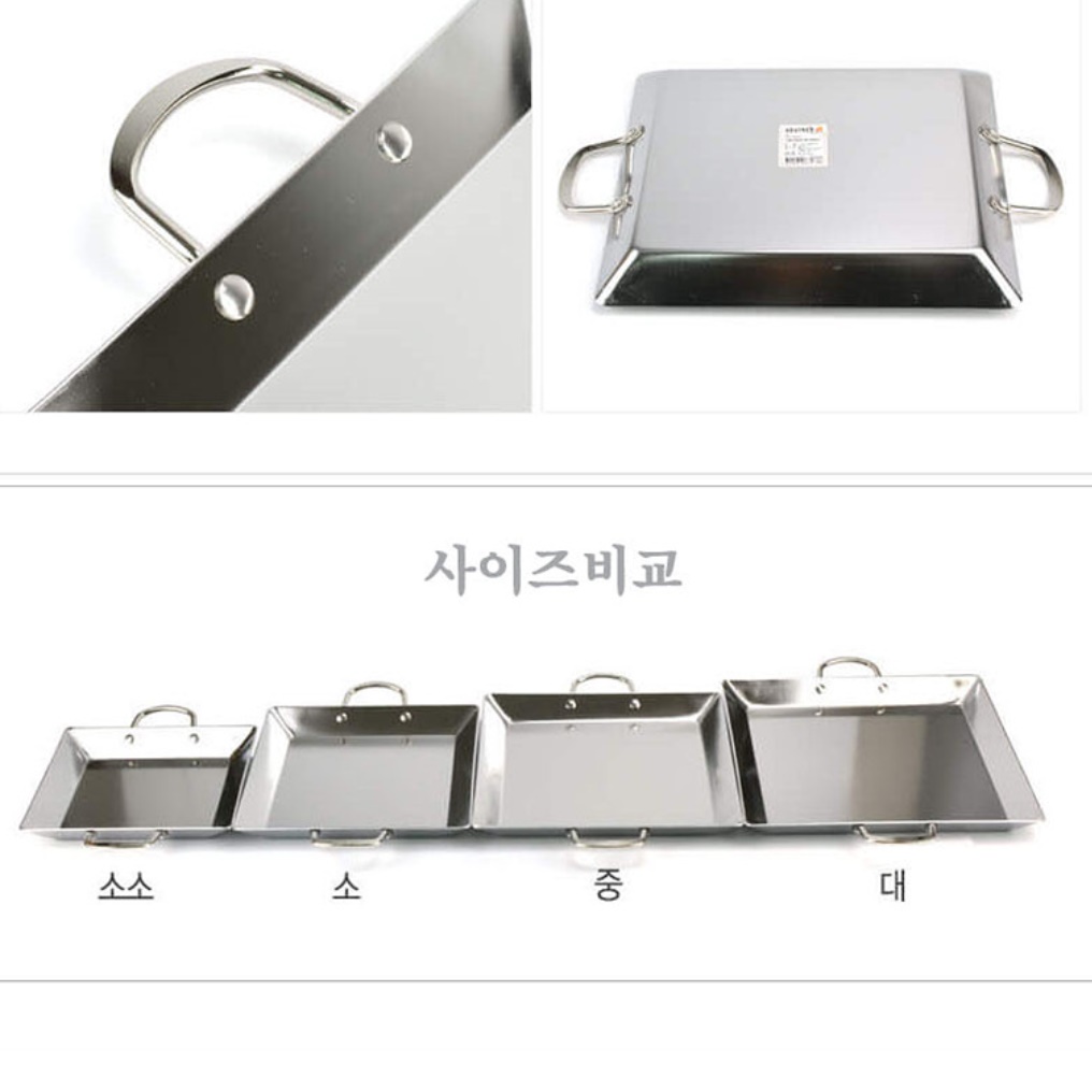 사각 떡볶이판 대 인덕션 고기 불판 닭갈비판 전골 철판 순대 볶음 팬 인덕션용 겸용