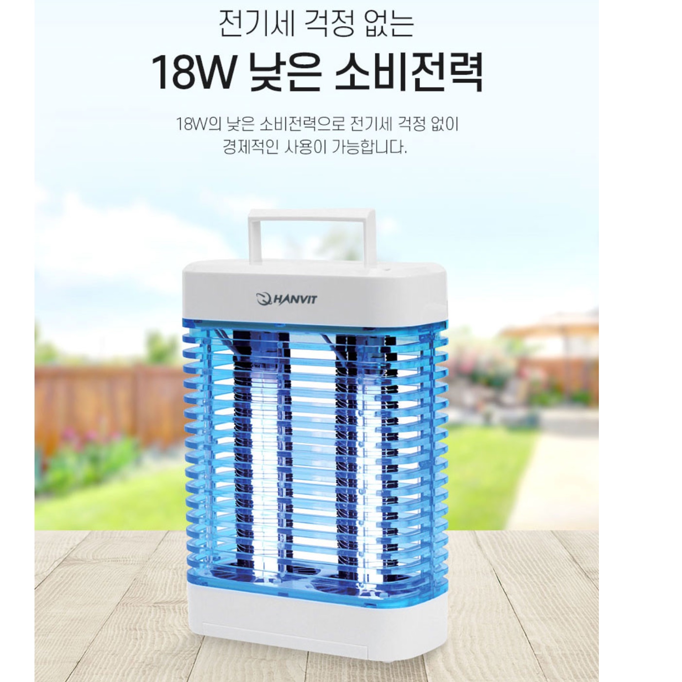 실내 포충기 모기 퇴치기 가정용 포충용 램프 야외 벌레 퇴치기 - 상세 이미지 4