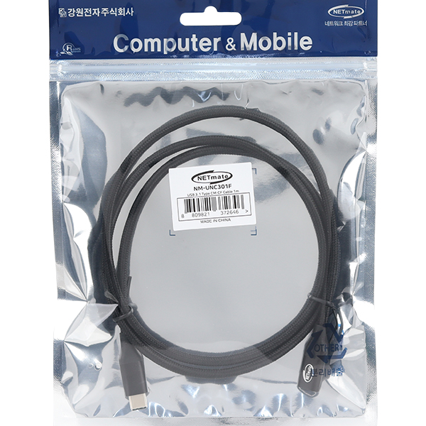 강원전자 넷메이트 USB3.1 Gen2 연장 CM-CF 케이블 1m NM-UNC301F - 상세 이미지 3