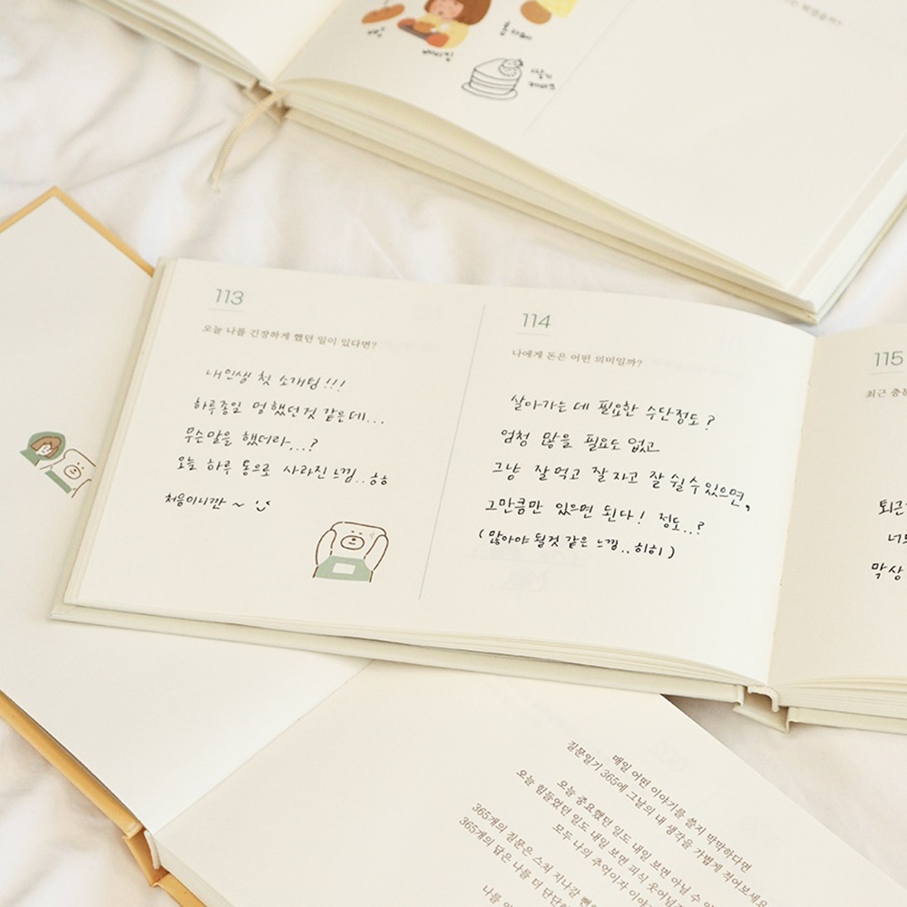 자문자답 질문 일기 365 QNA Q&A 다이어리 질문책 문답 성인 일기장 이미지 6