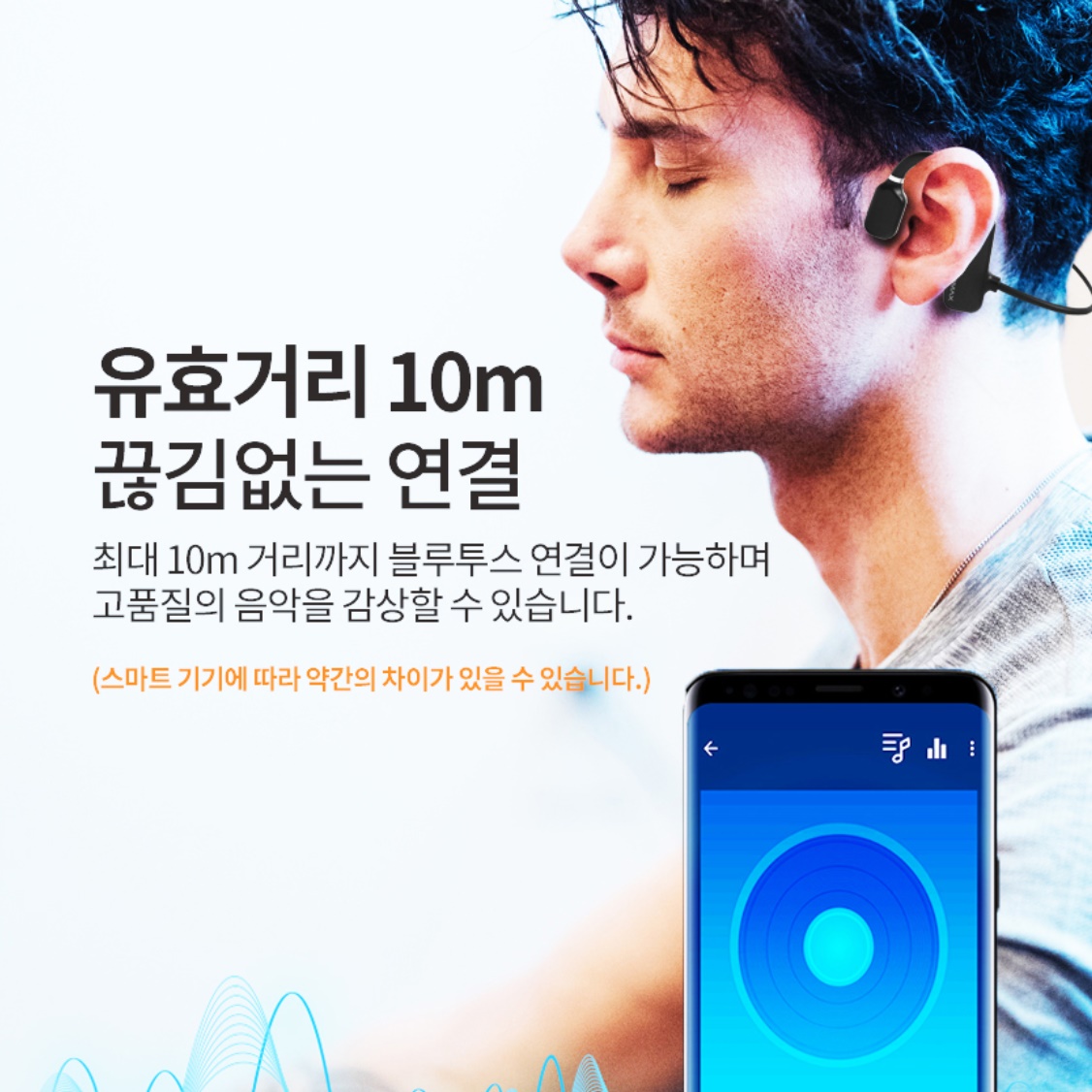 골밀도 이어폰 골전도 헤드폰 런닝 운동용 블루투스 이어폰 - 상세 이미지 3