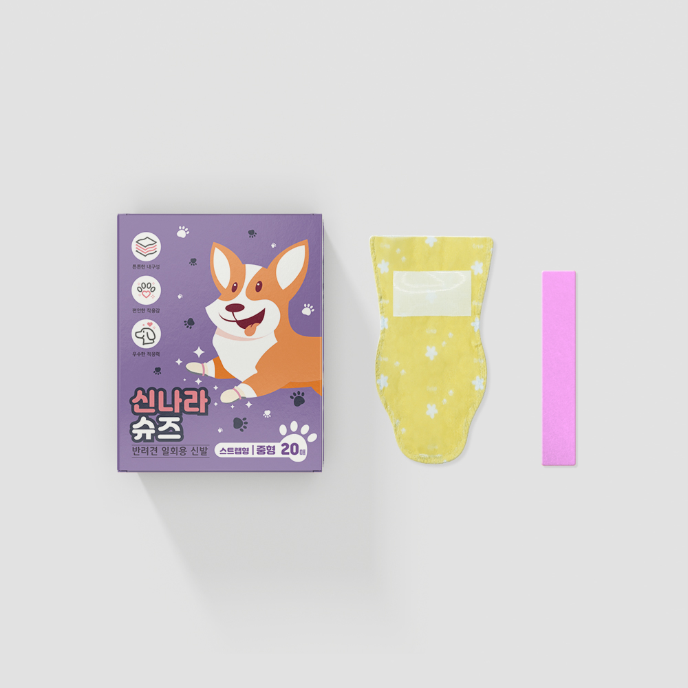 신나라슈즈 강아지 애견 반려견 산책 신발 일회용 미끄럼방지 방수 소형 중형 20매 80매
