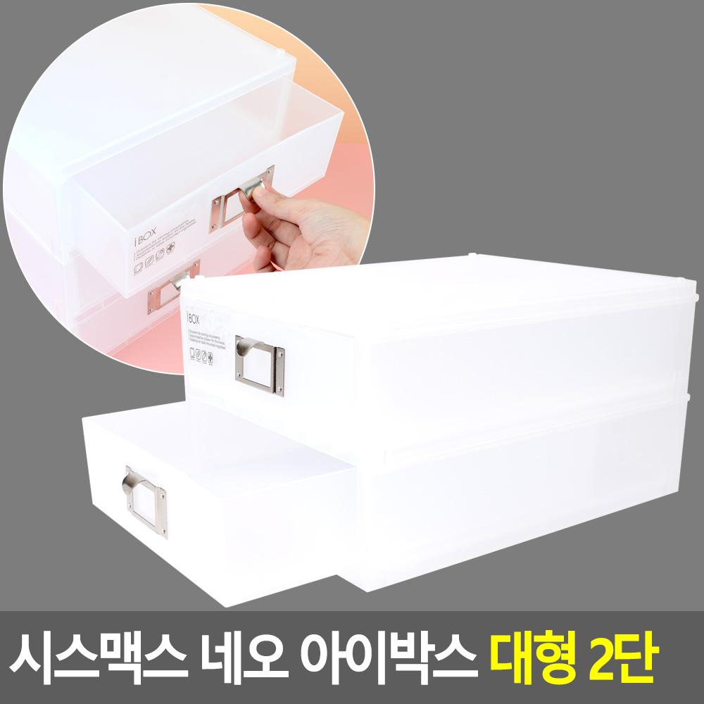 미니서랍함 책상위서랍장 책상 미니서랍 멀티박스 2단 - 상세 이미지 3
