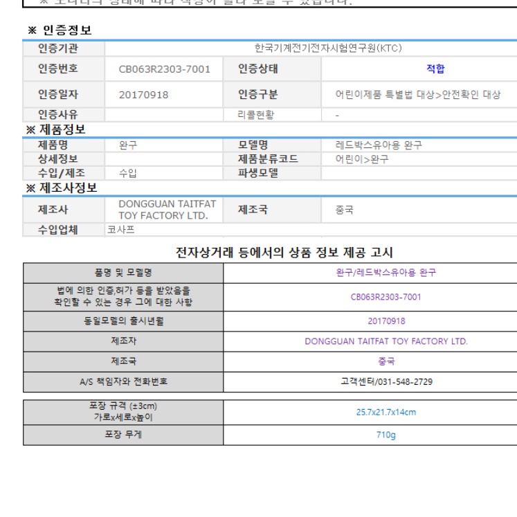 말하는 움직이는 강아지 ai 로봇강아지 로봇 장난감 애완용 반려 인공지능 개 인형 동물 - 상세 이미지 3