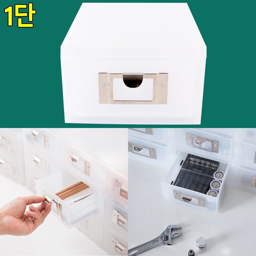 미니서랍함 약통 약 서랍장 정리함 책상 미니서랍 1단 - 상세 이미지 4