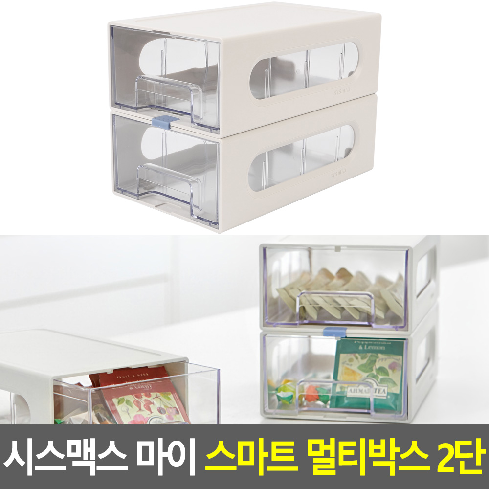 책상 미니서랍 미니서랍장 부품정리함 멀티박스 2단 - 상세 이미지 3