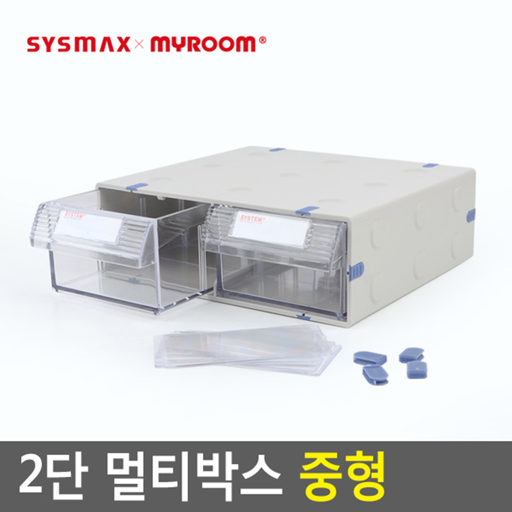 미니서랍함 부품정리함 책상 미니서랍 멀티박스 중형 - 상세 이미지 3