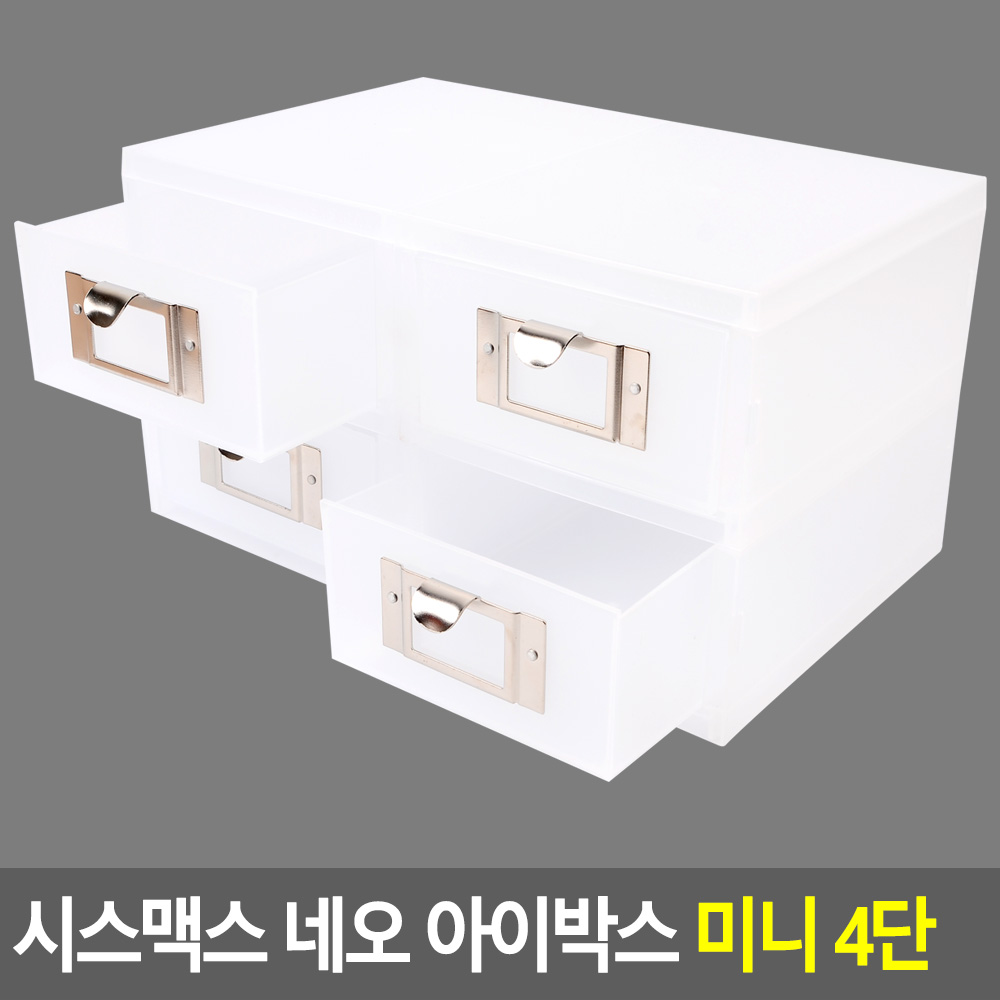 미니서랍함 약통 약 서랍장 정리함 책상 미니서랍 4단 - 상세 이미지 3