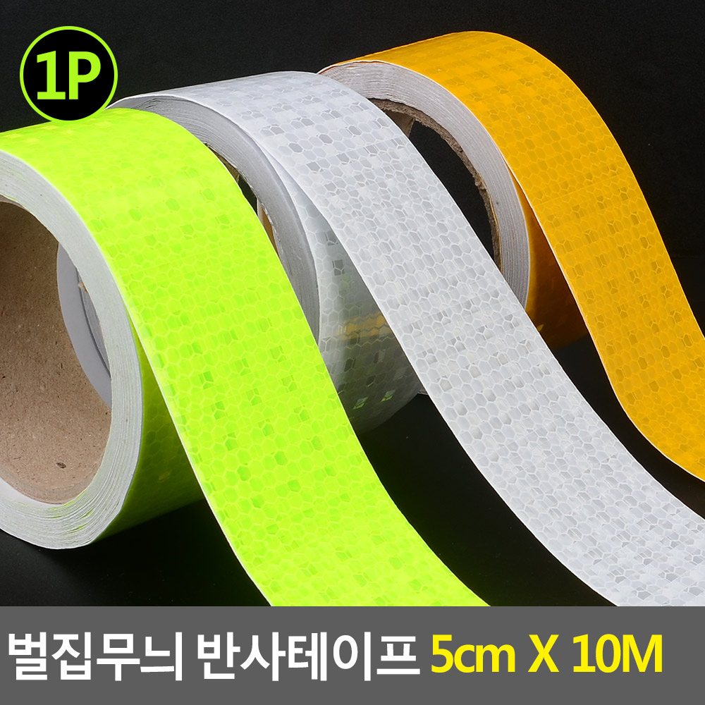 도로테이프 차량용 화물차 고휘도 반사테이프 - 상세 이미지 4
