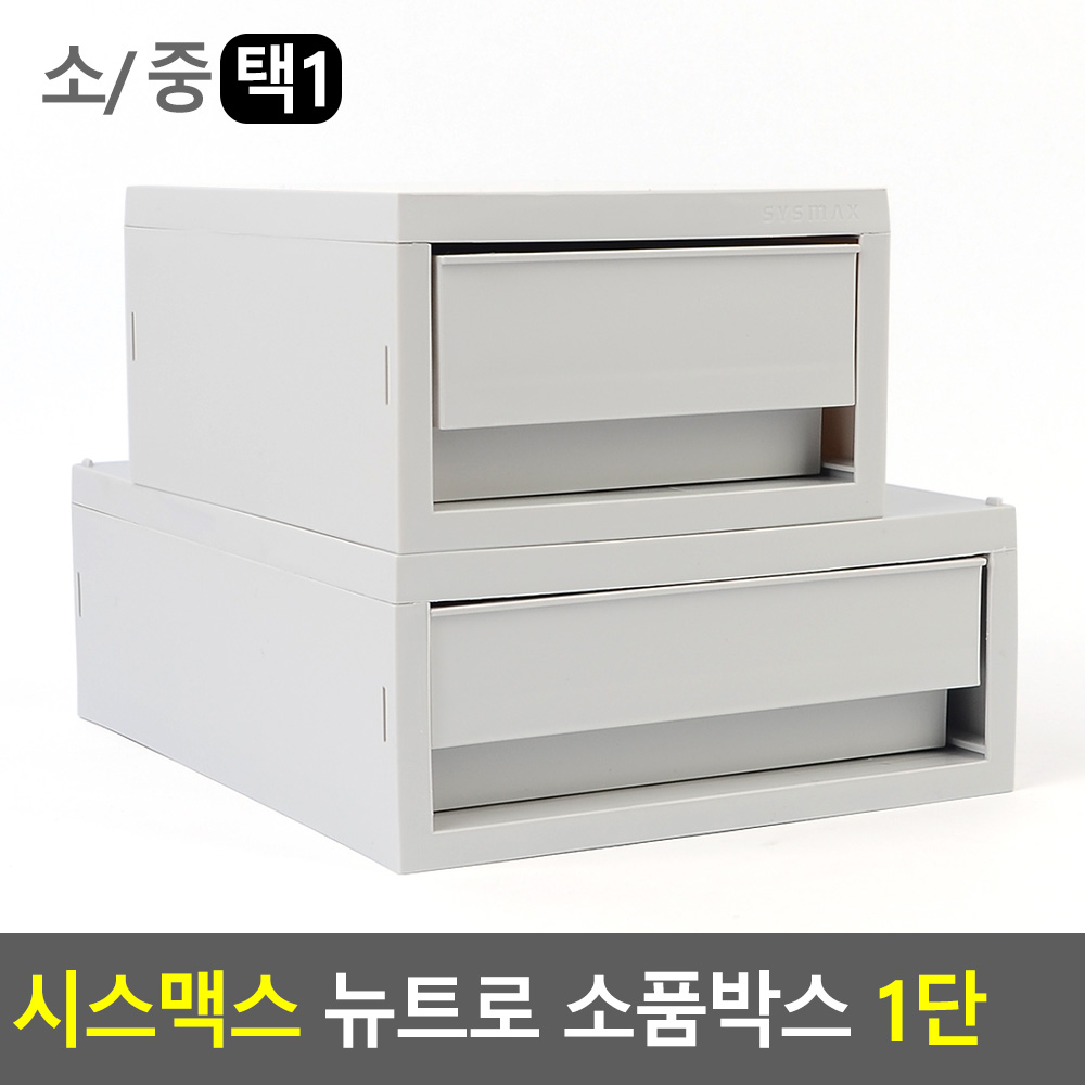 책상미니서랍장 약통 약 정리함 미니 서랍 서랍함 1단 - 상세 이미지 4