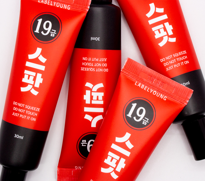 라벨영 쇼킹19금스팟 30ml 성인 문제성피부 진정 국소부위 케어크림 - 상세 이미지 4