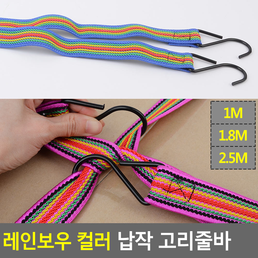 자전거 고무줄 짐끈 오토바이 고정끈 고무줄바 - 상세 이미지 4