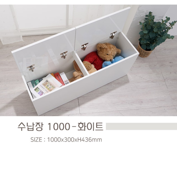 벤치형 수납장 아이방 좁은공간 수납장 원룸 작은 수납장 500 - 상세 이미지 5