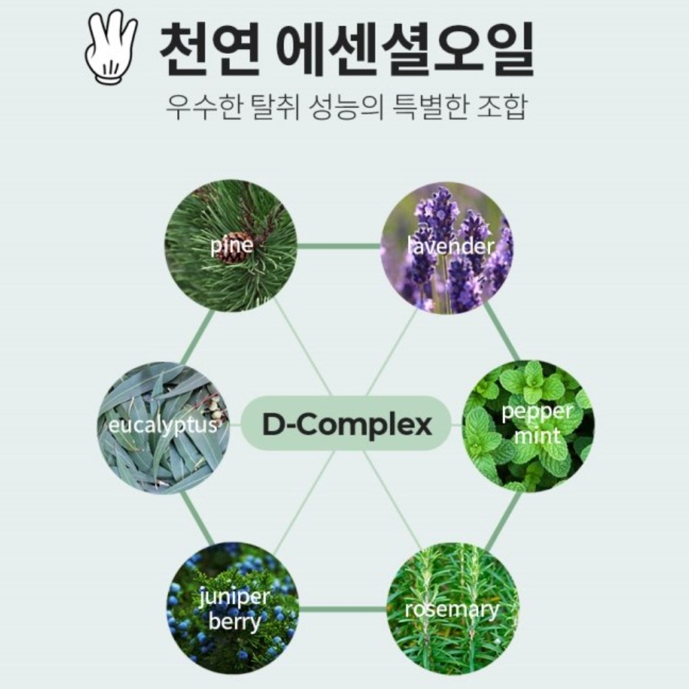 골프화탈취제 고체 온유어라이프 살균제 부츠냄새 신발습기제거 탈취제 이미지 7