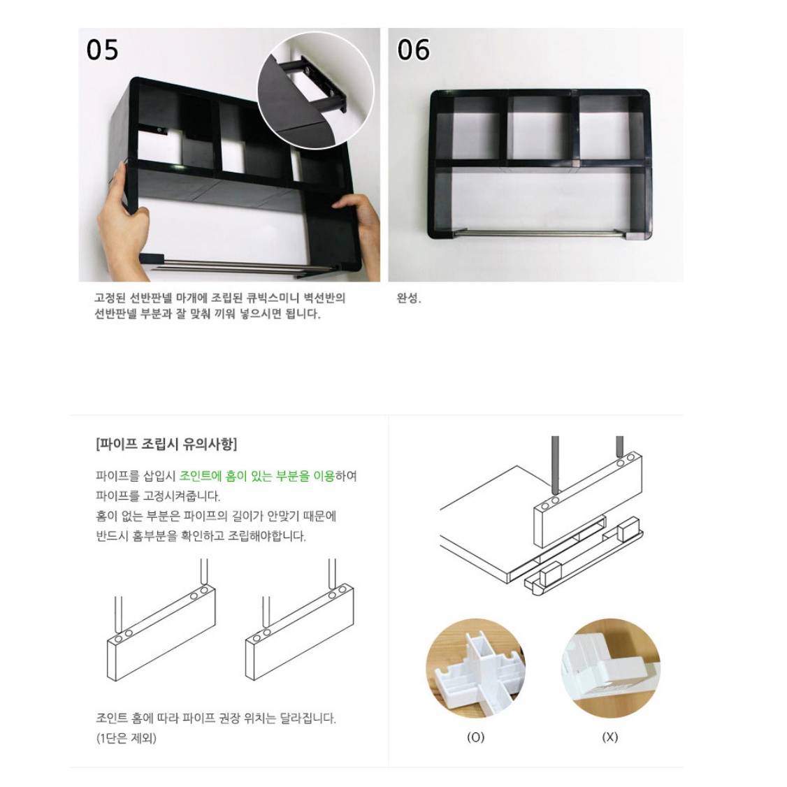 벽 책꽂이 벽걸이 책장 벽걸이 선반장 얇은 선반 책장