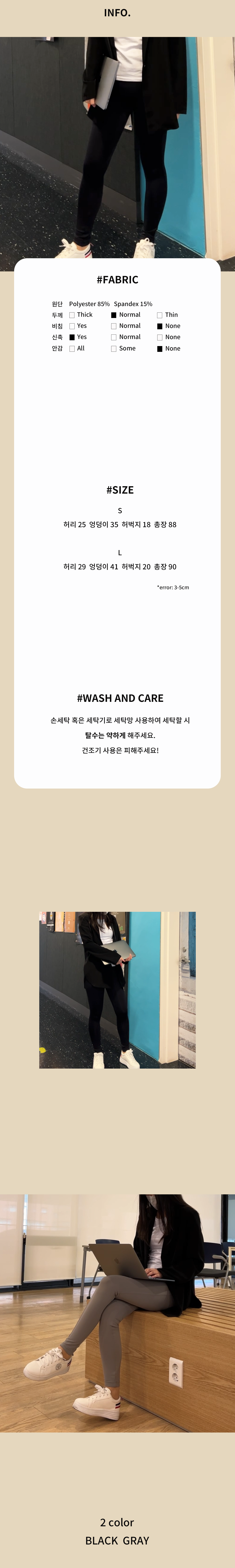 🍒 지젤 필라테스 요가 레깅스 [자체생산] 상세 이미지 5