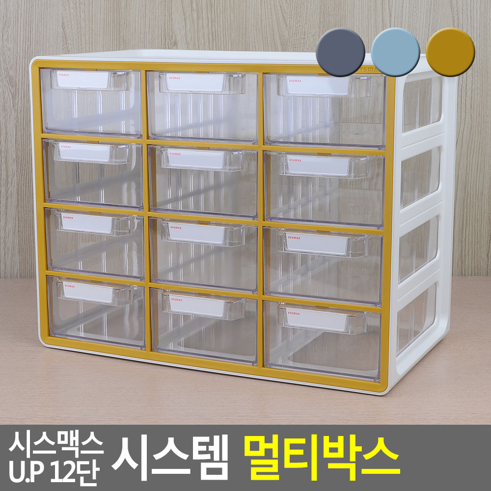 부품정리함 레고정리 미니 서랍 서랍함 멀티박스 12칸 - 상세 이미지 4