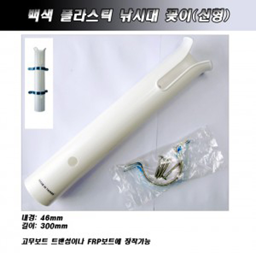 이스터너 1구로드홀더 낚시대홀더 낚시대꽂이 로드꽂이 - 메인 이미지