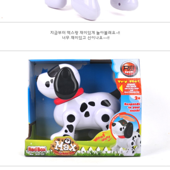 말하는 움직이는 강아지 ai 로봇강아지 로봇 장난감 애완용 반려 인공지능 개 인형 동물 이미지 6