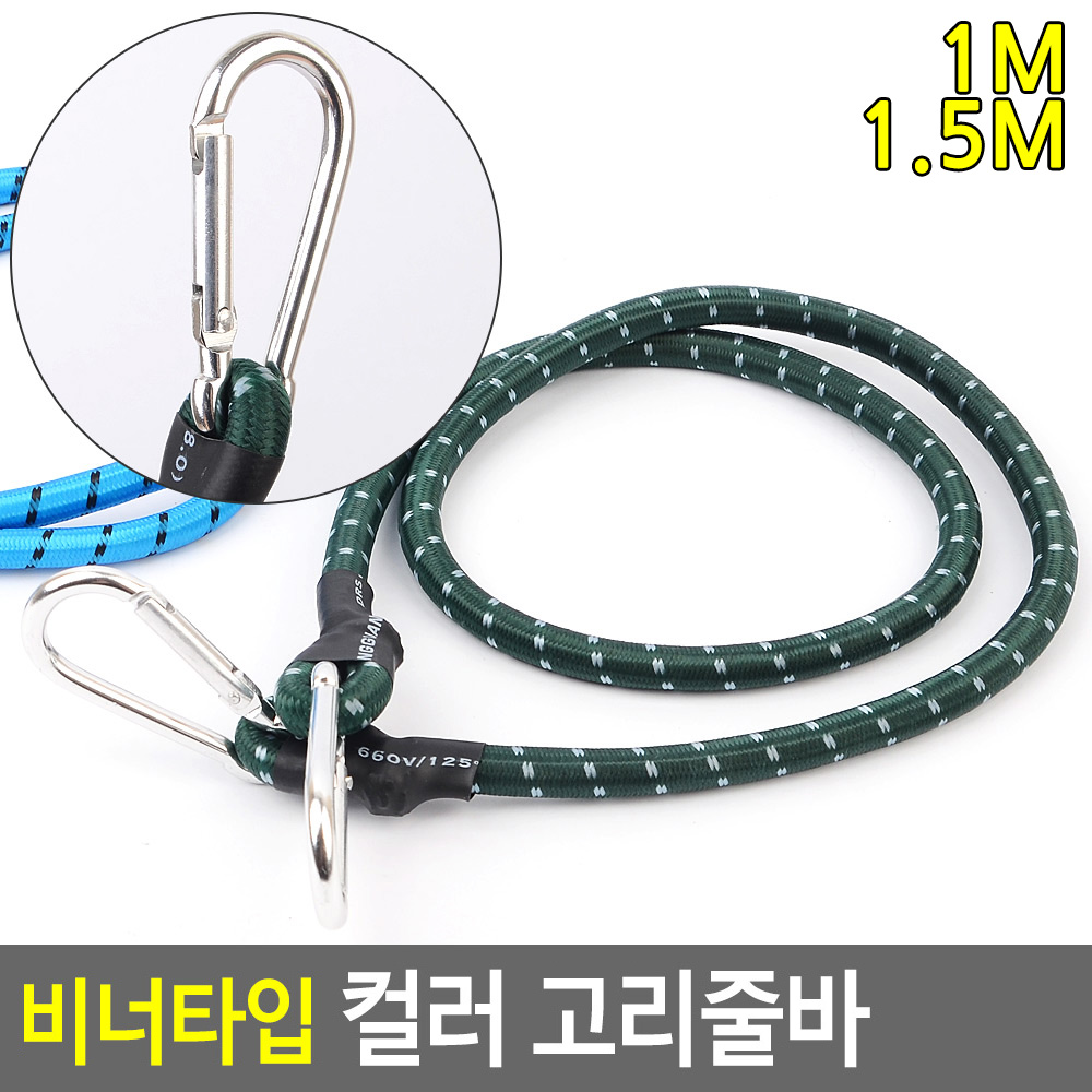 자전거고무줄 짐끈 오토바이 고정끈 고무줄바 - 상세 이미지 3