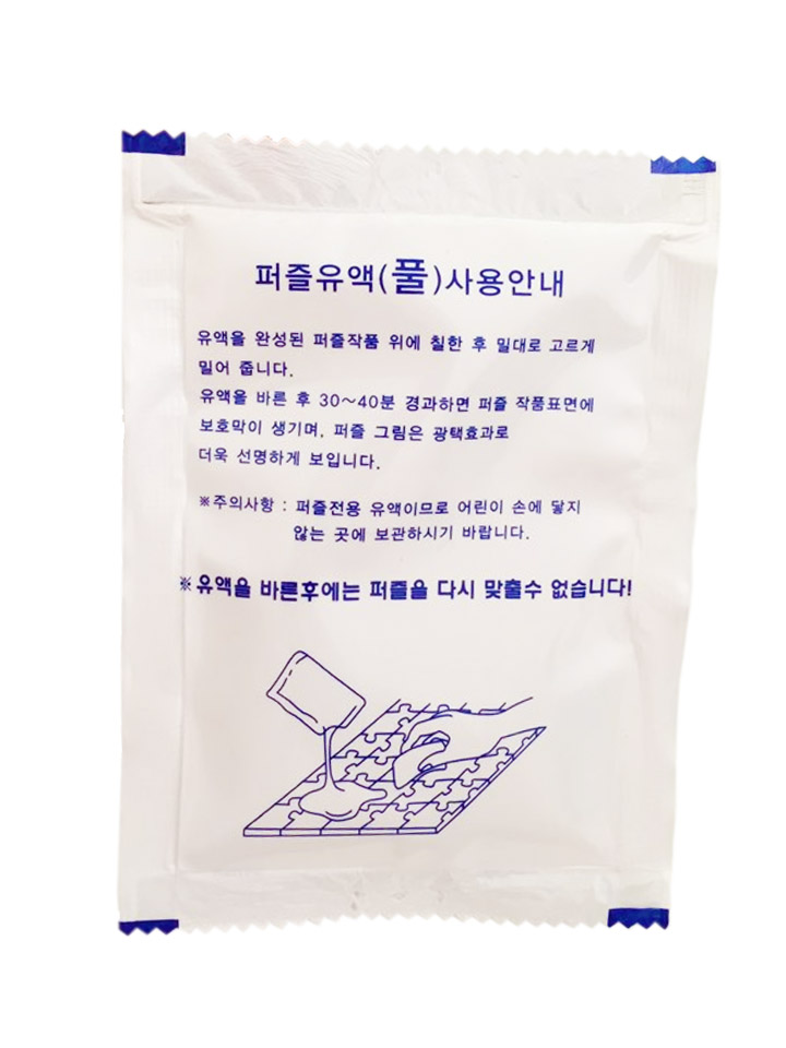 직소퍼즐 퍼즐유액 30ml 1000피스 500조각 전용 풀 유광 인체무해 KC인증 - 상세 이미지 2