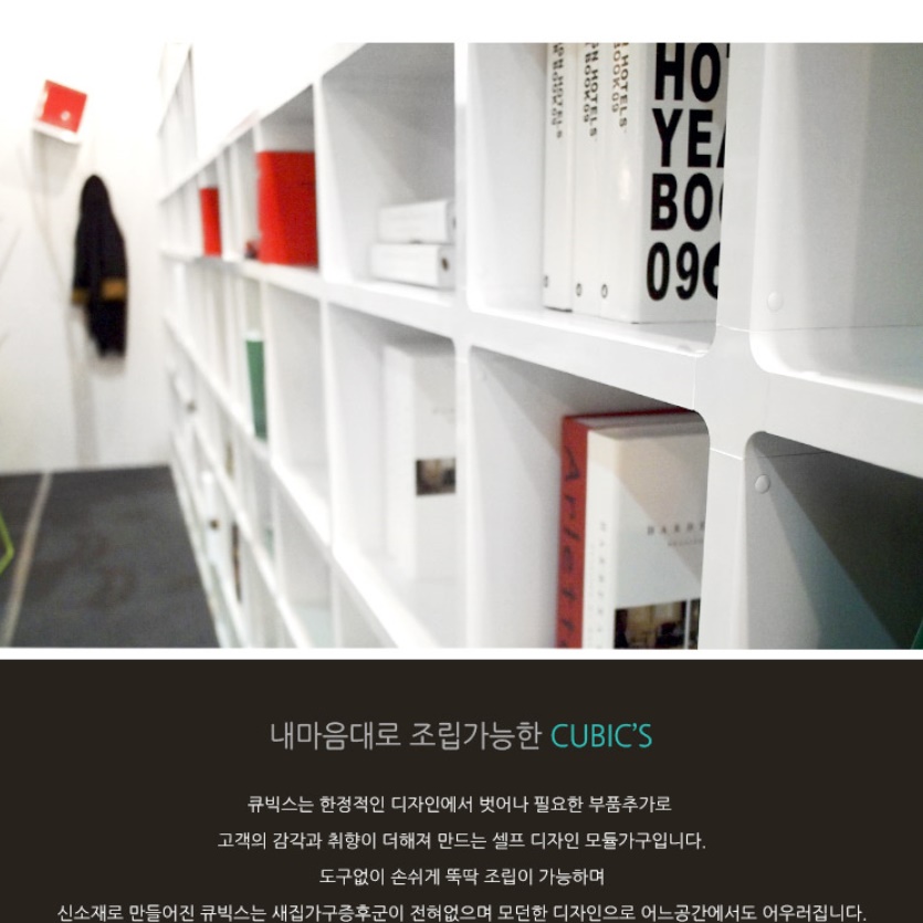 벽 책꽂이 벽걸이 책장 벽걸이 선반장 얇은 선반 책장