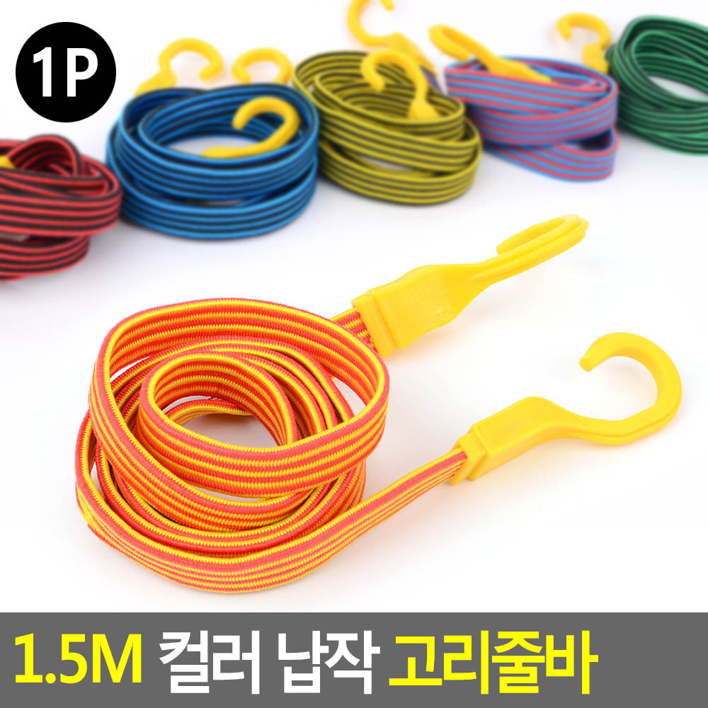 자전거고무줄 오토바이 짐끈 고정끈 고정줄 고무줄 - 상세 이미지 3