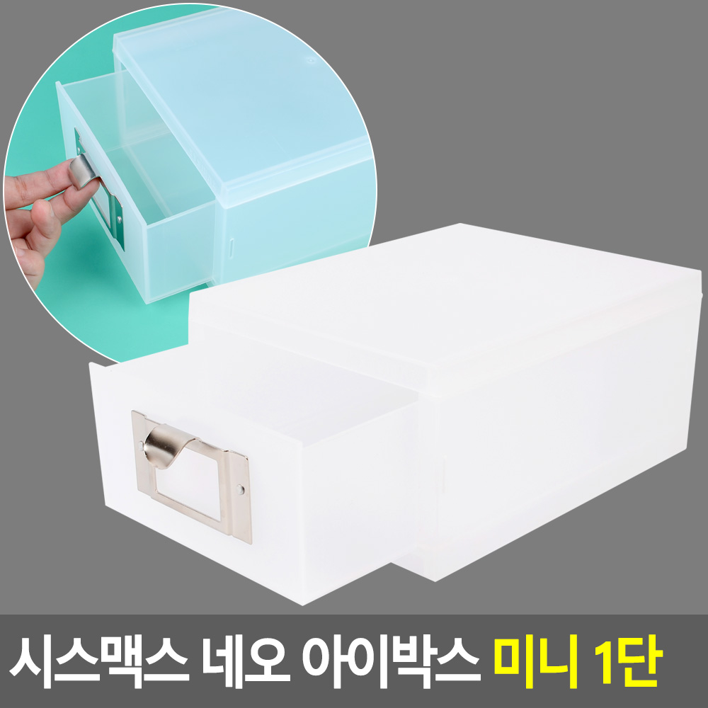 미니서랍함 약통 약 서랍장 정리함 책상 미니서랍 1단 - 상세 이미지 3