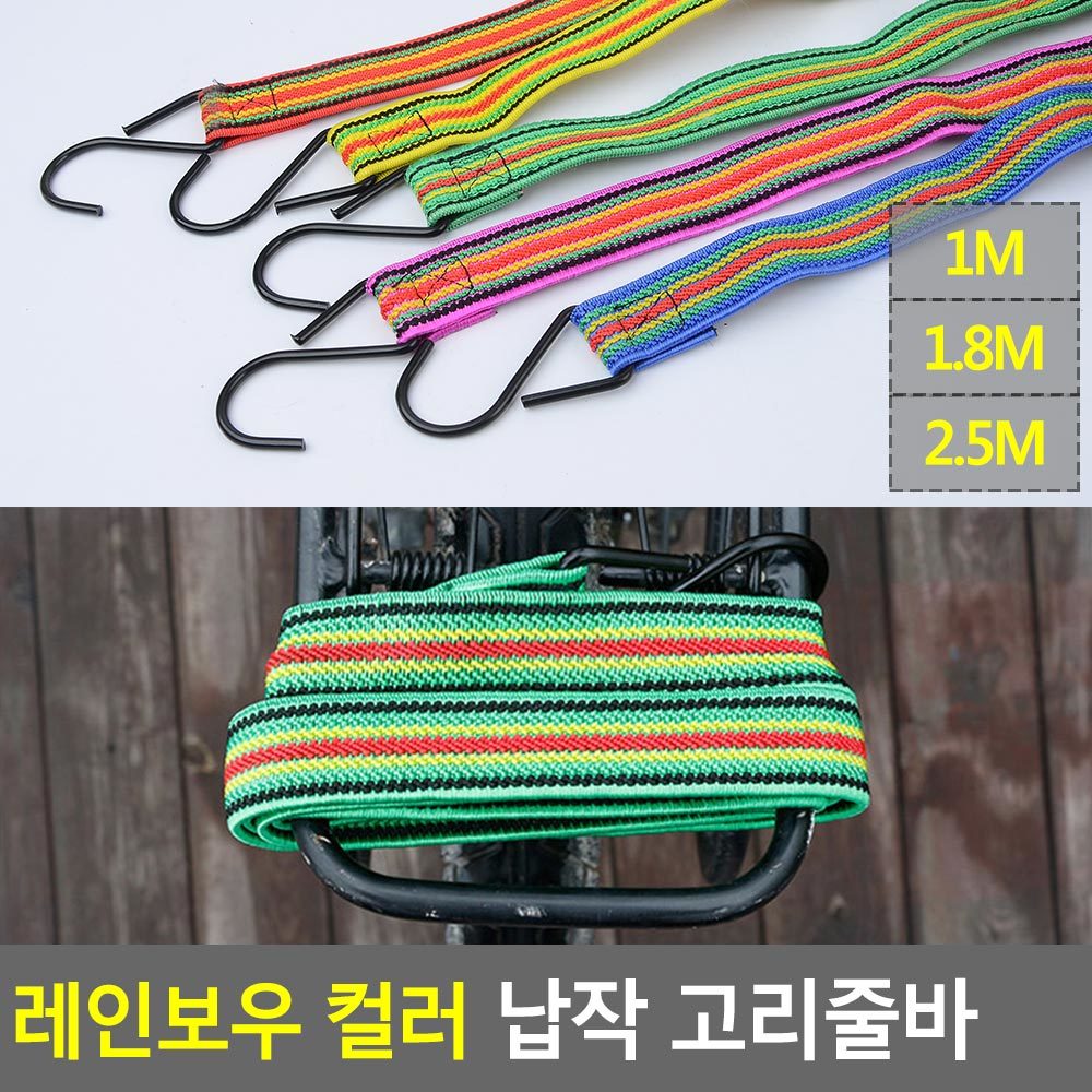 자전거 고무줄 짐끈 오토바이 고정끈 고무줄바 - 상세 이미지 3