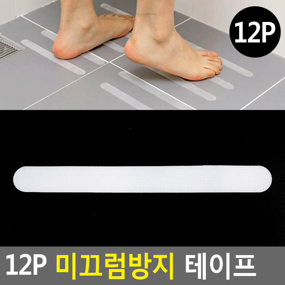 논슬립 테이프 미끄럼방지 고무 패드 12P - 상세 이미지 3