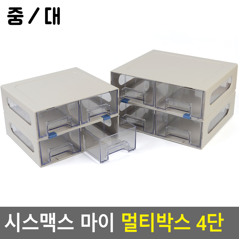 미니서랍함 부품정리함 책상 미니서랍 멀티박스 4단 - 상세 이미지 4
