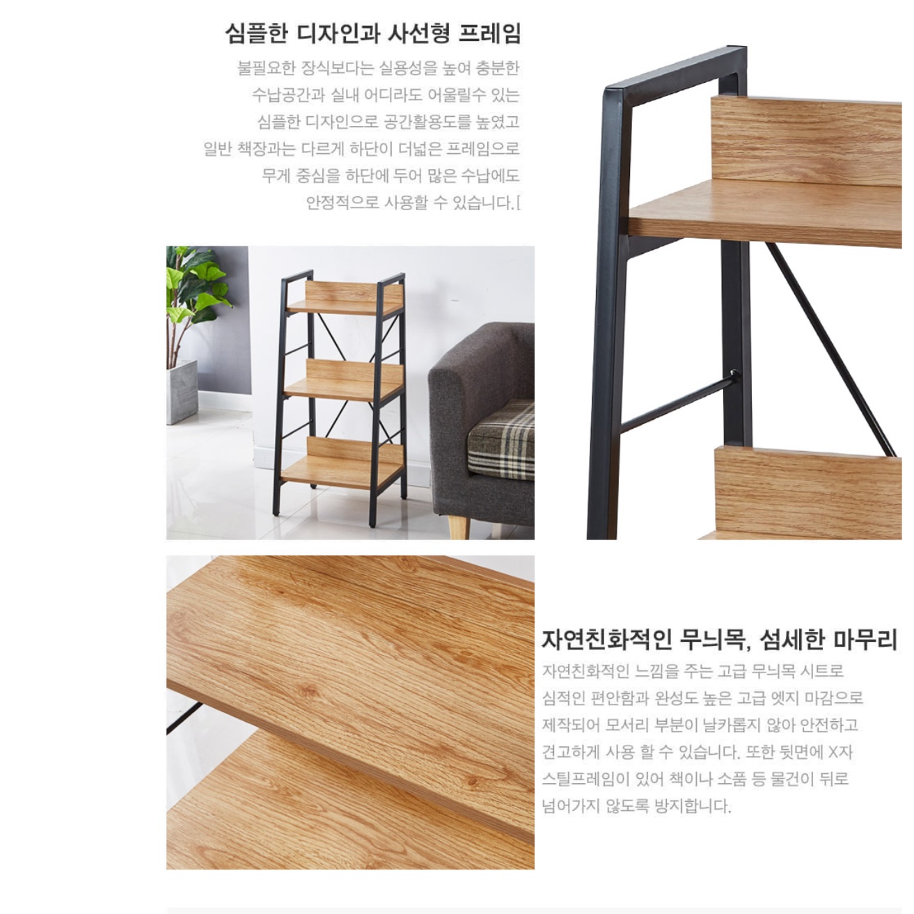 작은 장식장 소품 트로피 진열장 가방 수석 맞춤 인테리어 장식장