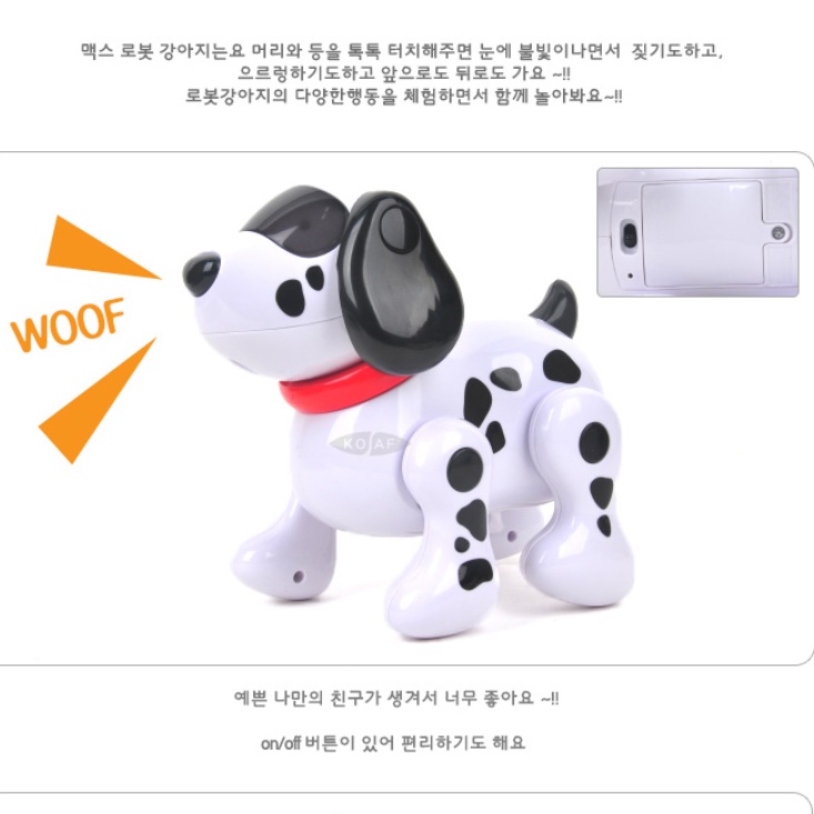 말하는 움직이는 강아지 ai 로봇강아지 로봇 장난감 애완용 반려 인공지능 개 인형 동물 이미지 8