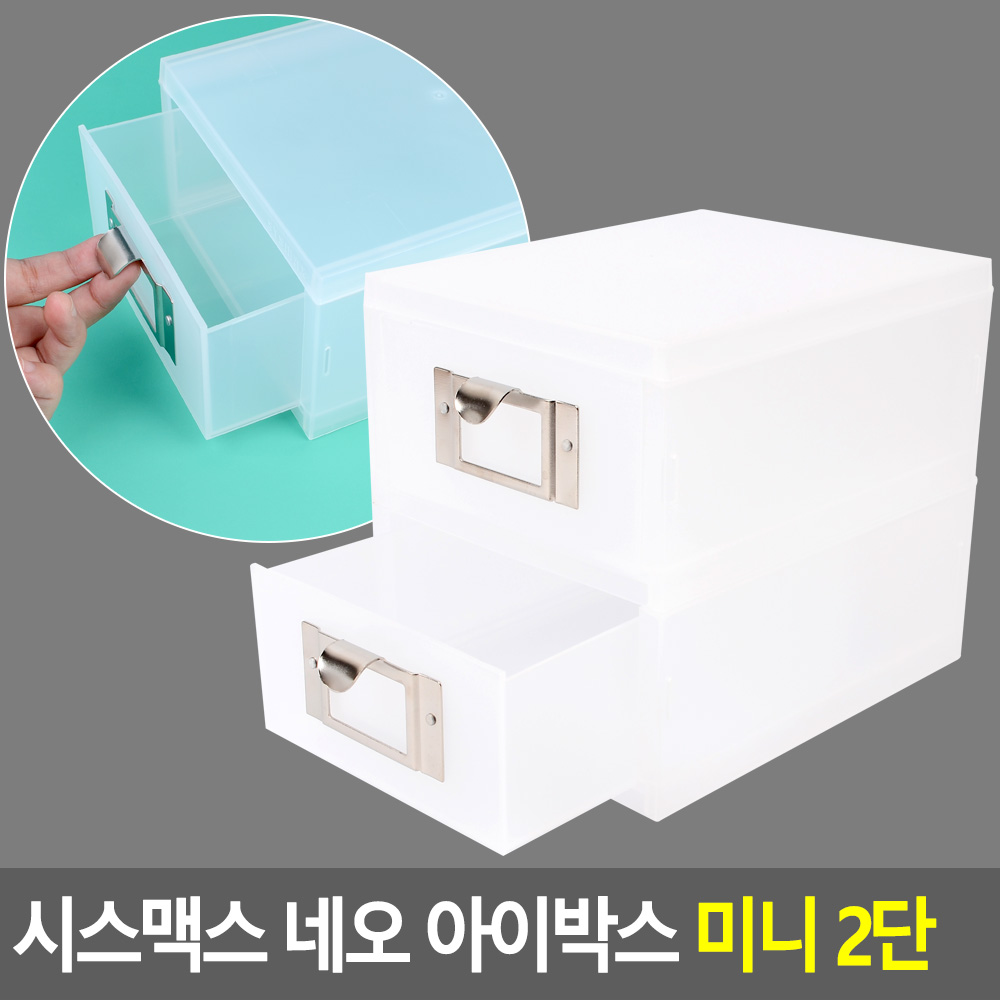 미니서랍함 약통 약 서랍장 정리함 책상 미니서랍 2단 - 상세 이미지 3