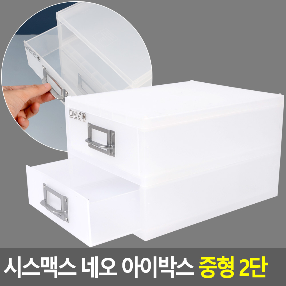 미니서랍함 약통 약 서랍장 정리함 책상 미니서랍 2칸 - 상세 이미지 3