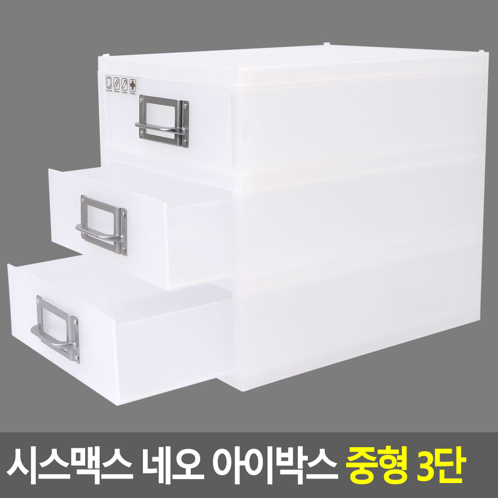 미니서랍함 약통 약 서랍장 정리함 책상 미니서랍 3칸 - 상세 이미지 3