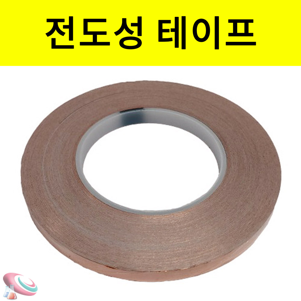 전기전도성 동 구리테이프 과학실험용 - 상품 이미지