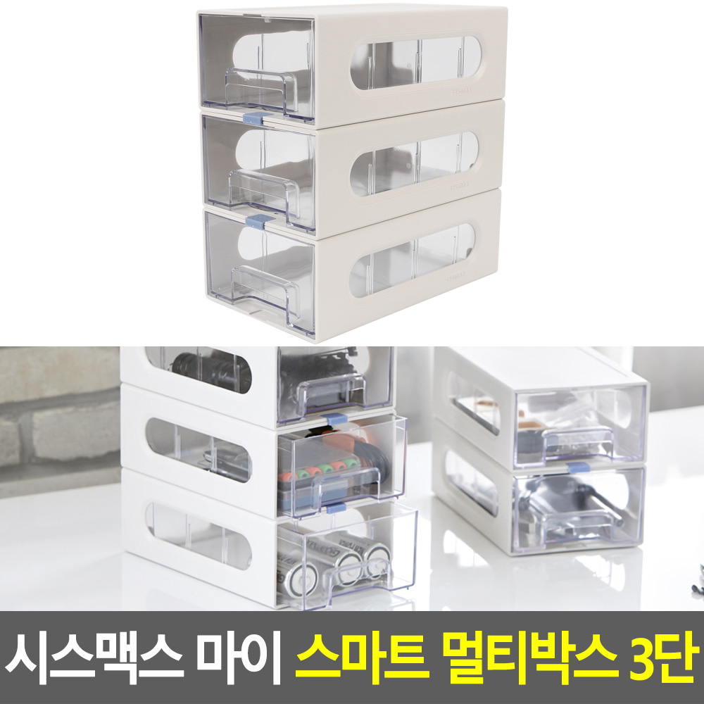 책상 미니서랍 미니서랍장 부품정리함 멀티박스 3단 - 상세 이미지 3