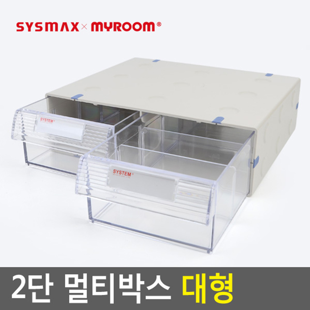 미니서랍함 부품정리함 책상 미니서랍 멀티박스 대형 - 상세 이미지 3