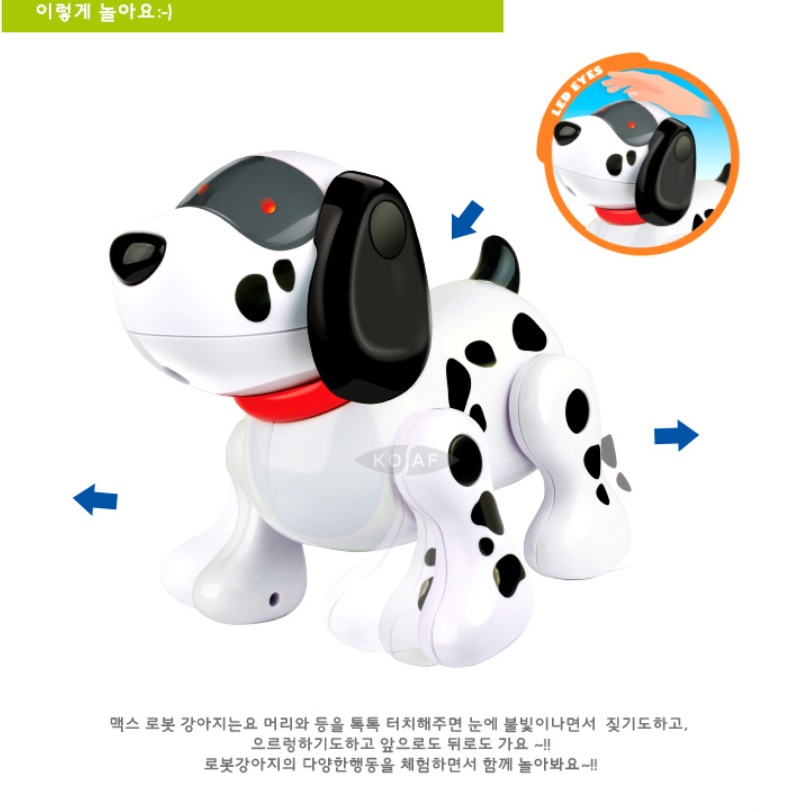 말하는 움직이는 강아지 ai 로봇강아지 로봇 장난감 애완용 반려 인공지능 개 인형 동물 - 상세 이미지 2