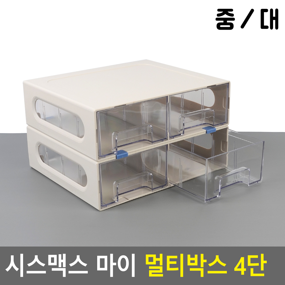 미니서랍함 부품정리함 책상 미니서랍 멀티박스 4단 - 상세 이미지 3