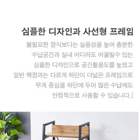 작은 장식장 소품 트로피 진열장 가방 수석 맞춤 인테리어 장식장