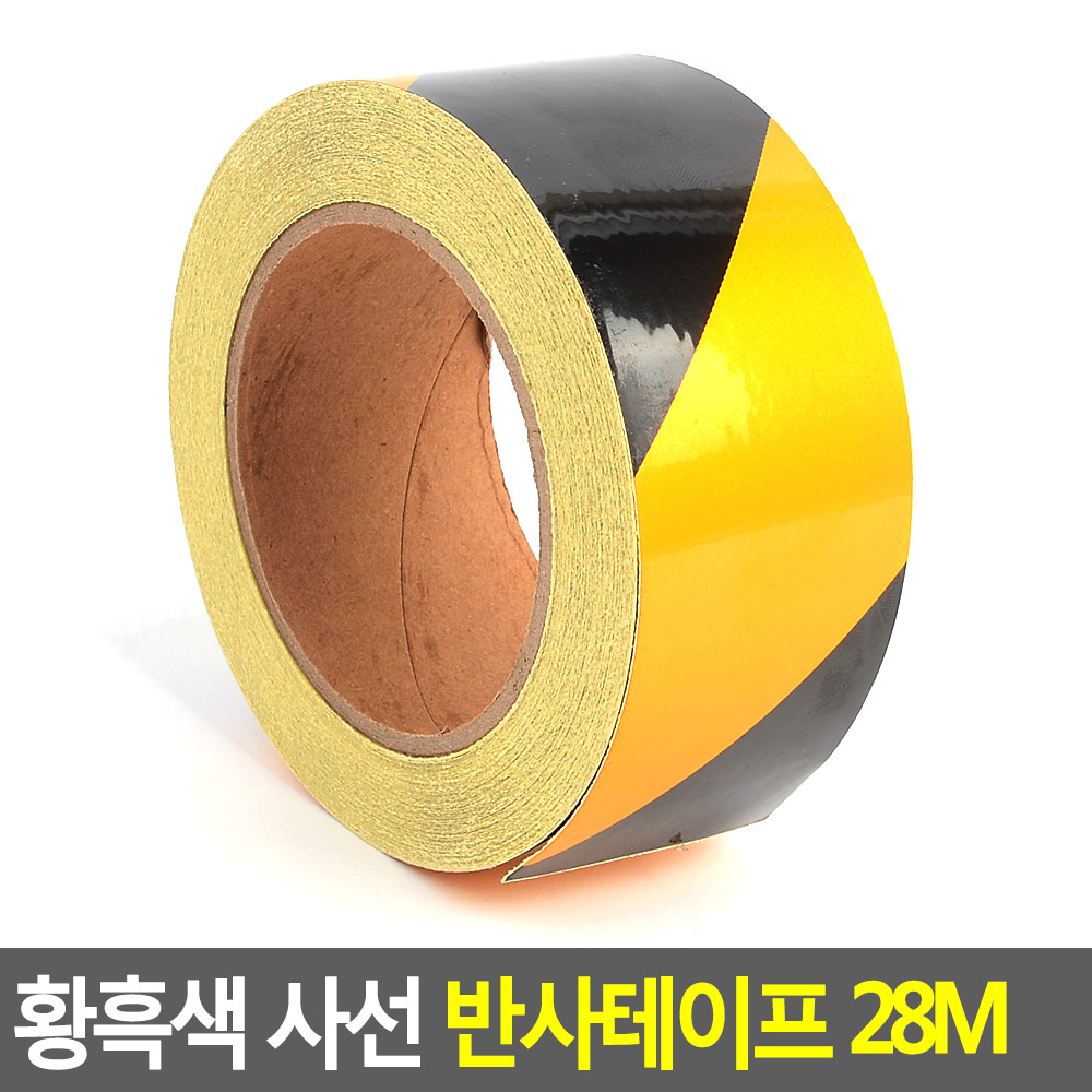 도로테이프 위험 빛반사 화물차 반사테이프 - 상세 이미지 3