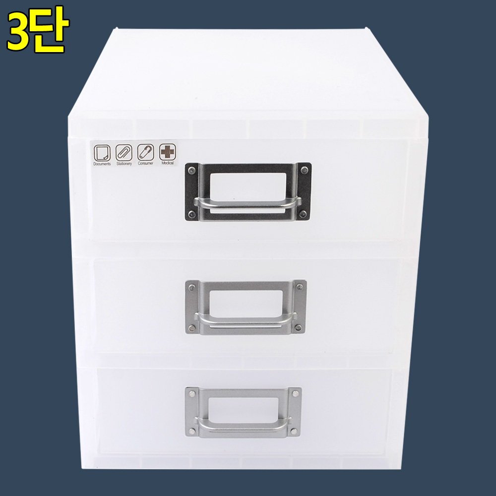 미니서랍함 약통 약 서랍장 정리함 책상 미니서랍 3칸 - 상세 이미지 4