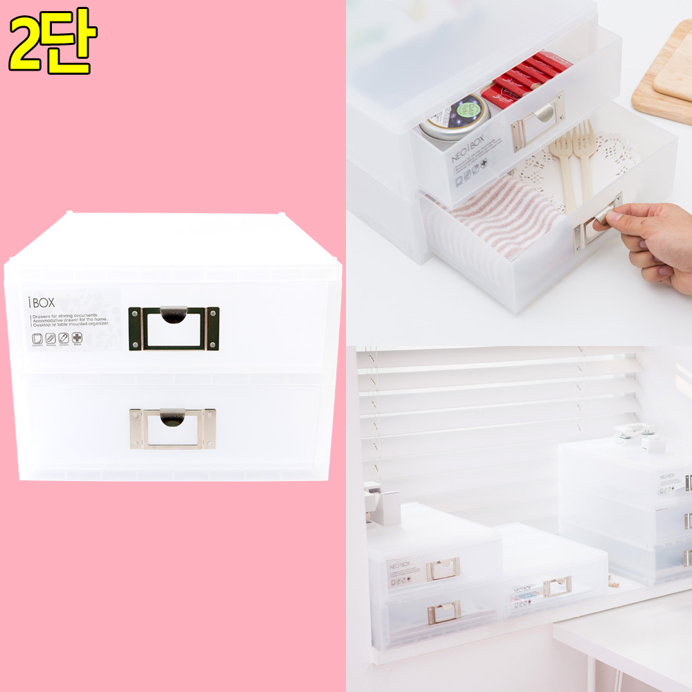 미니서랍함 책상위서랍장 책상 미니서랍 멀티박스 2단 - 상세 이미지 4