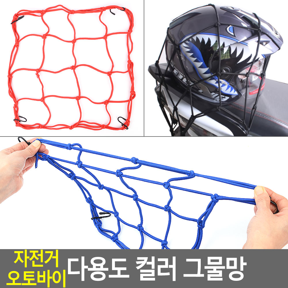 자전거 고무줄 짐끈 오토바이고무줄 고정끈 고정줄 - 상세 이미지 4